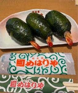 総本家めはりや 和歌山店