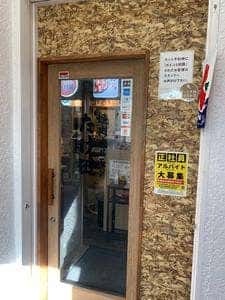 焼肉ホルモンたけ田 中野店
