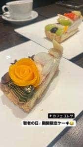 カフェコムサ 横須賀モアーズ店