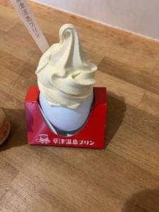 草津温泉プリン