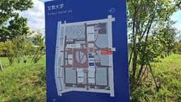 文教大学 東京あだちキャンパス 学食