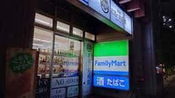 お酒の美術館 渋谷明治通り店