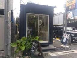 PAUHANA COFFEE