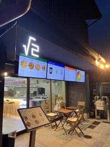 ルートツー青果 東寺