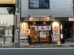 オイスター酒場 ジャックポット 祐天寺