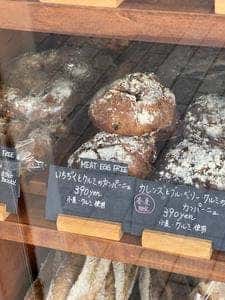 パン・サコッシュ