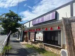 大磯港