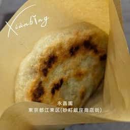中華料理 永昌園 砂町銀座店