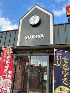 すき家 1国草津大路店