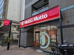 ほっともっと 戸越駅前店