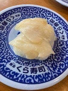 くら寿司 小松店