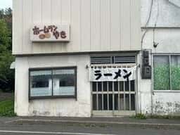 ホームラン焼き 板橋