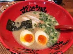 ラー麺ずんどう屋 西宮大島店