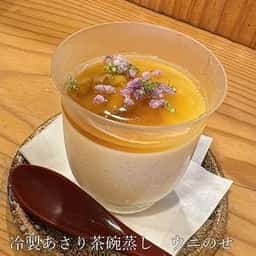 烏山みくりや