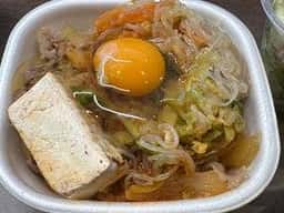 すき家 新宿NSビル店