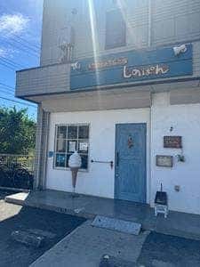 天然酵母の蒸しパン屋 しのぱん 町田多摩境店