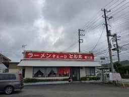 ラーメンとん太 鴨川店