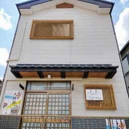 いつわ