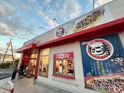 スガキヤ／たこ寿 半田あさひまちモール店