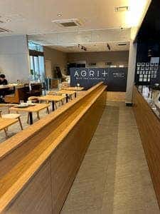 AGRI+ カフェ