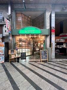 喫茶 ラ・セーヌ