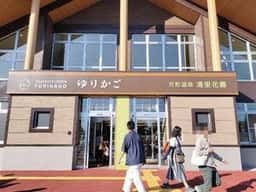 IL LAGO 月形店