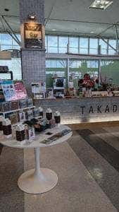 TAKADA COFFEE 宇部空港店