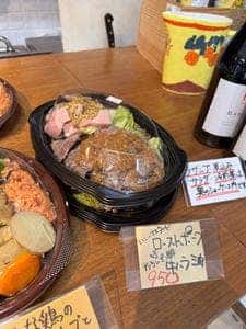 メルカティーノ 目黒