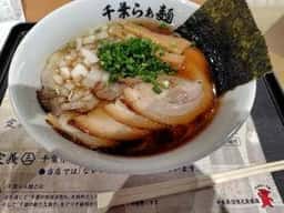 千葉らぁ麺