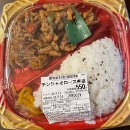 キッチンオリジン 妙典店