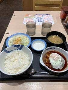 松屋 大久保2丁目店
