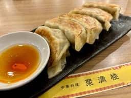 中華料理 聚満楼
