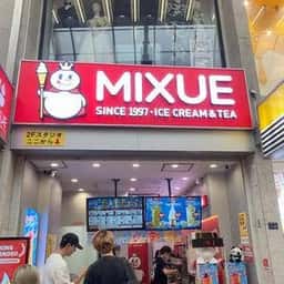 MIXUE 神戸元町店