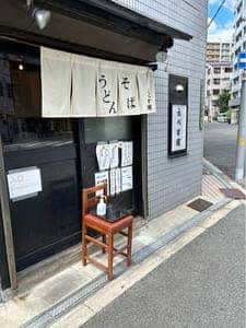 えべす庵