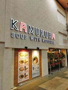 どうとんぼり神座 戎橋店