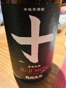 おばんざい なぎの木