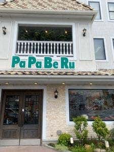 パパベル 住吉店