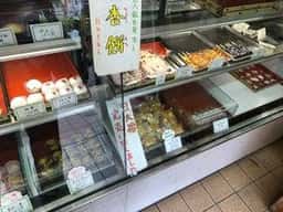 喜田屋