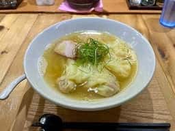 ワンタン麺 志