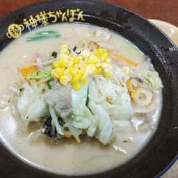 神様ちゃんぽん Pasar羽生店