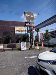 なか卯 豊中少路店