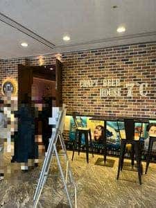 CraftBeer house7℃ 新宿グランドタワー店
