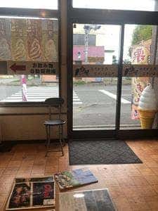 薄皮たい焼き たい夢 帯広西5条店