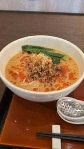 担々麺 貴光
