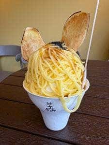 芋うらら 長瀞店