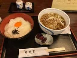 あづま