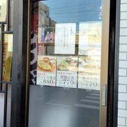 大衆酒場たこじろう