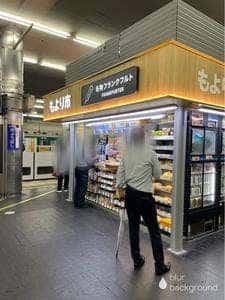 もより市 京橋駅ホーム