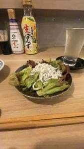 成る口