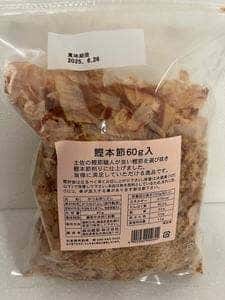 森田商店 オーガニックワン御影クラッセ店